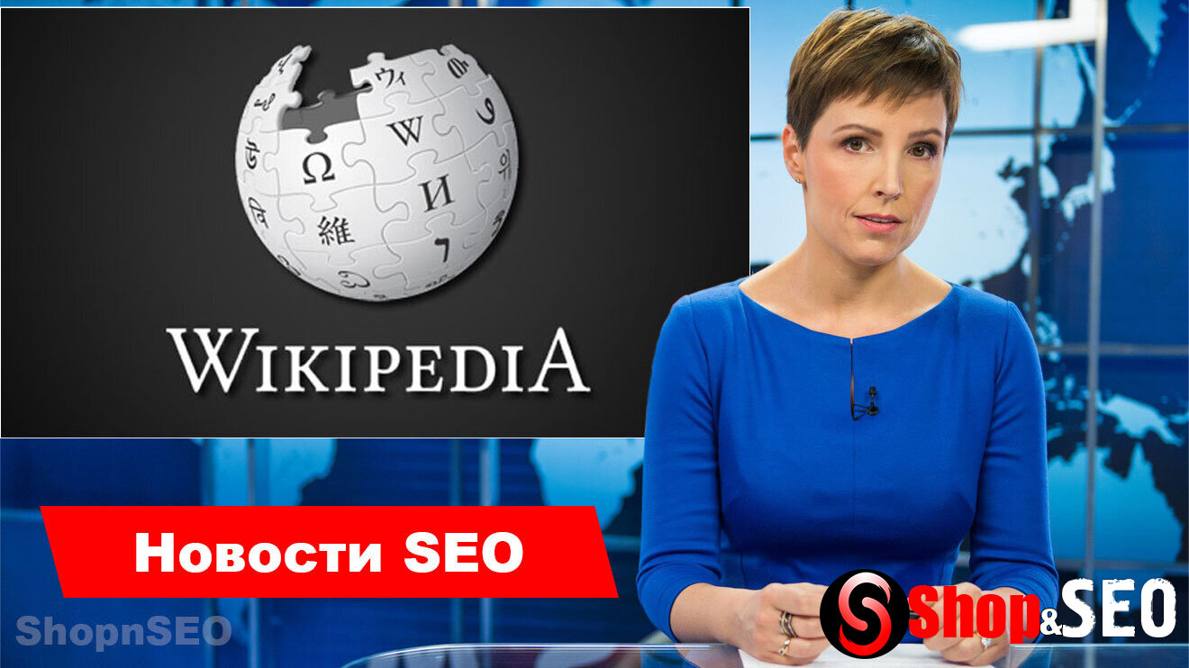 Трафик Wikipedia снижается на фоне роста популярности AI