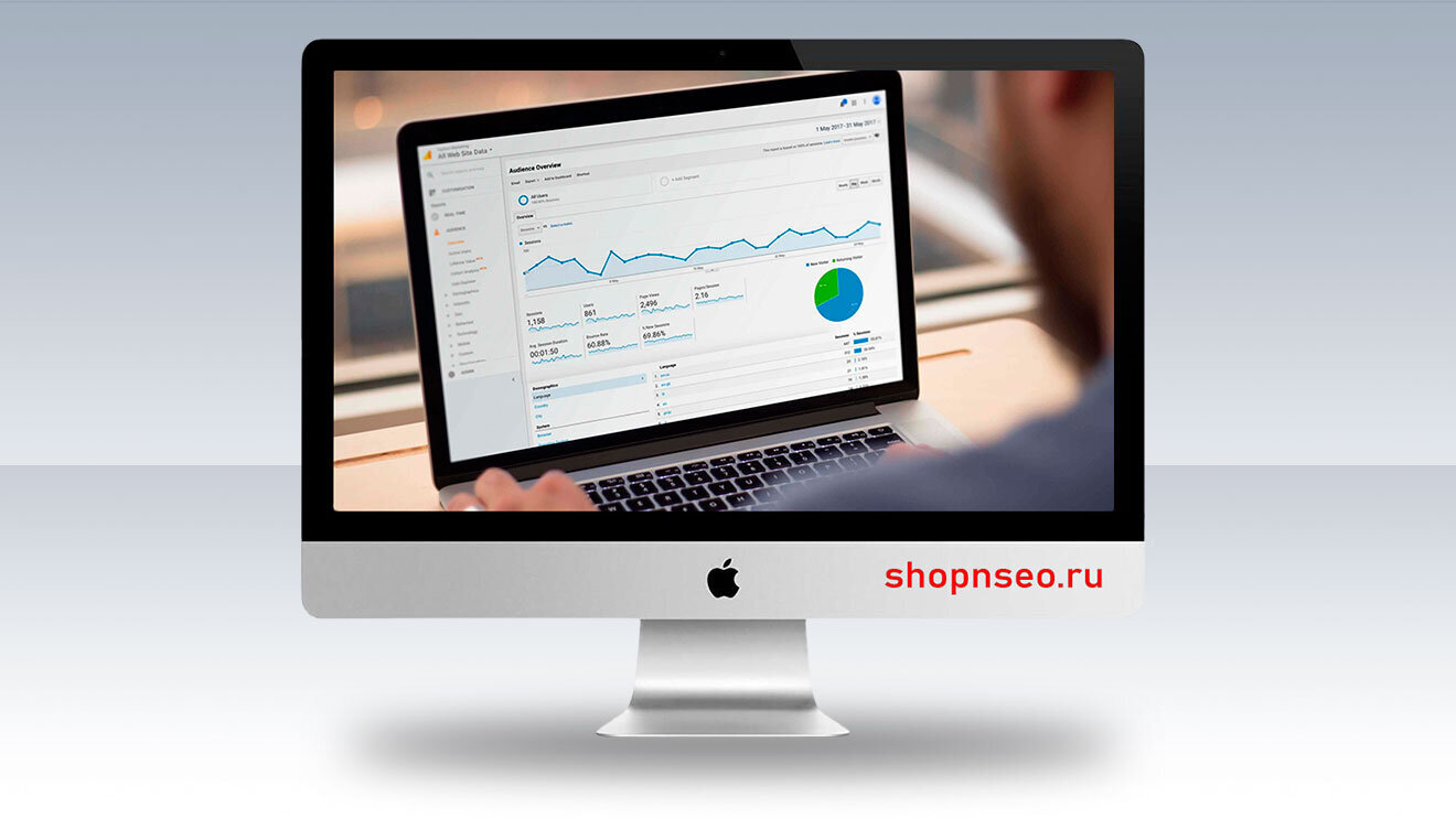 Analytics / Аналитика