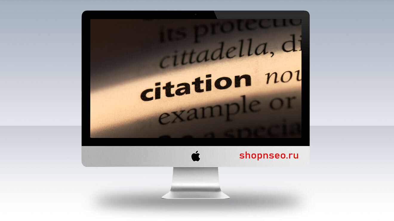 Co-Citation / Совместные упоминания