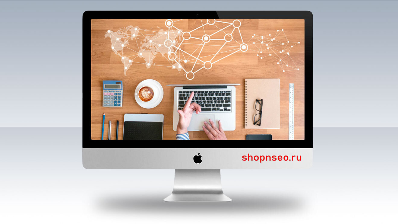 SEO контент