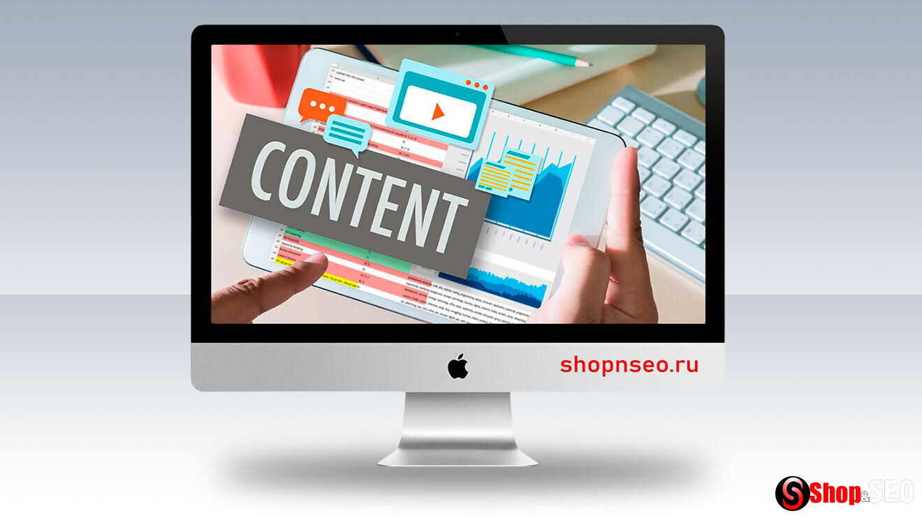 Прекратить создание информационного контента?