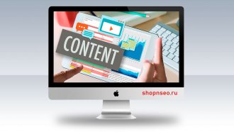 Прекратить создание информационного контента?