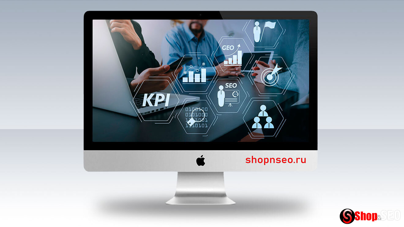 KPI в эпоху генеративного поиска