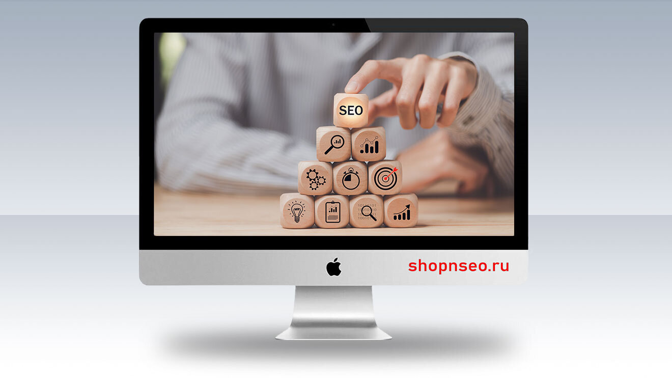 Традиционное SEO сталкивается с новой реальностью
