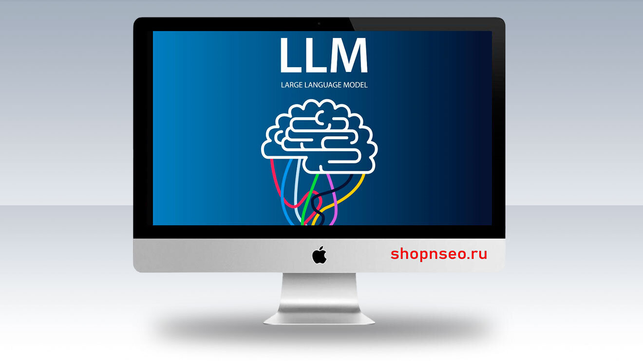 Инструменты видимости LLM