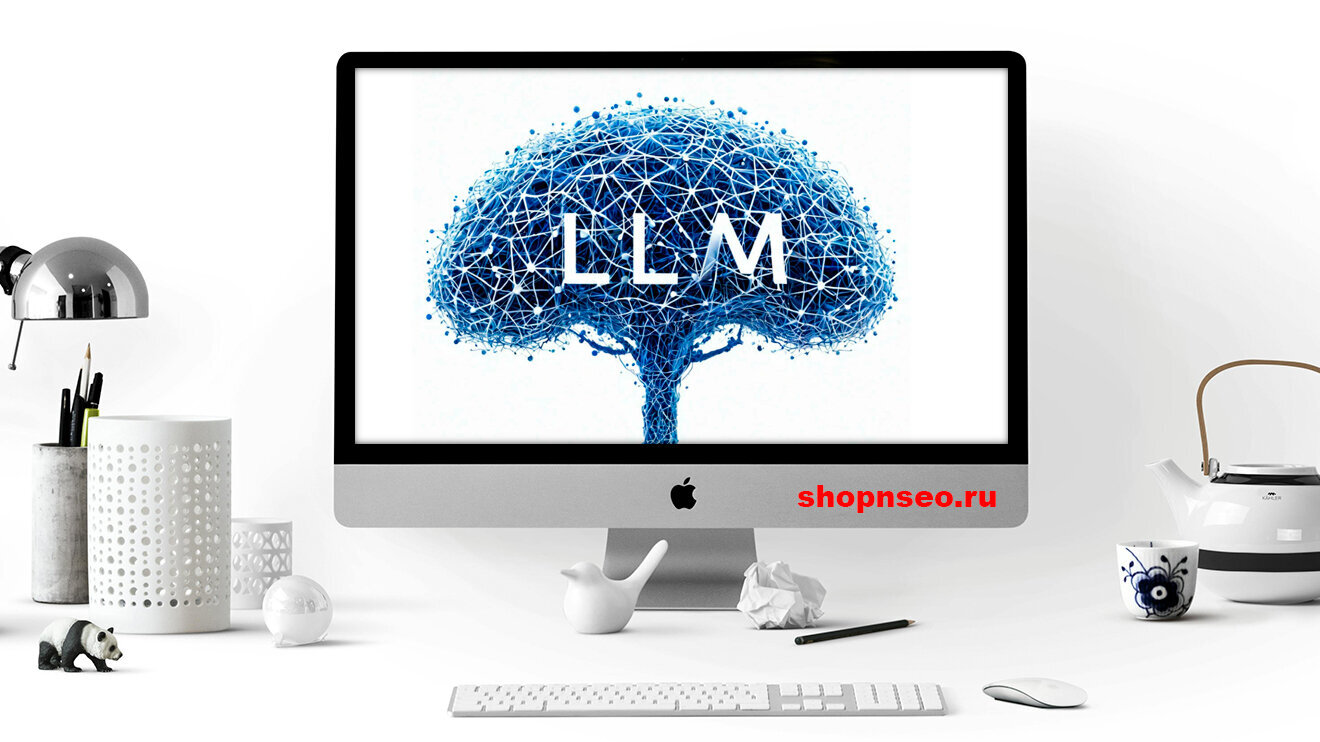 Соответствие восприятию LLM