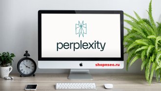 Как Perplexity ранжирует контент