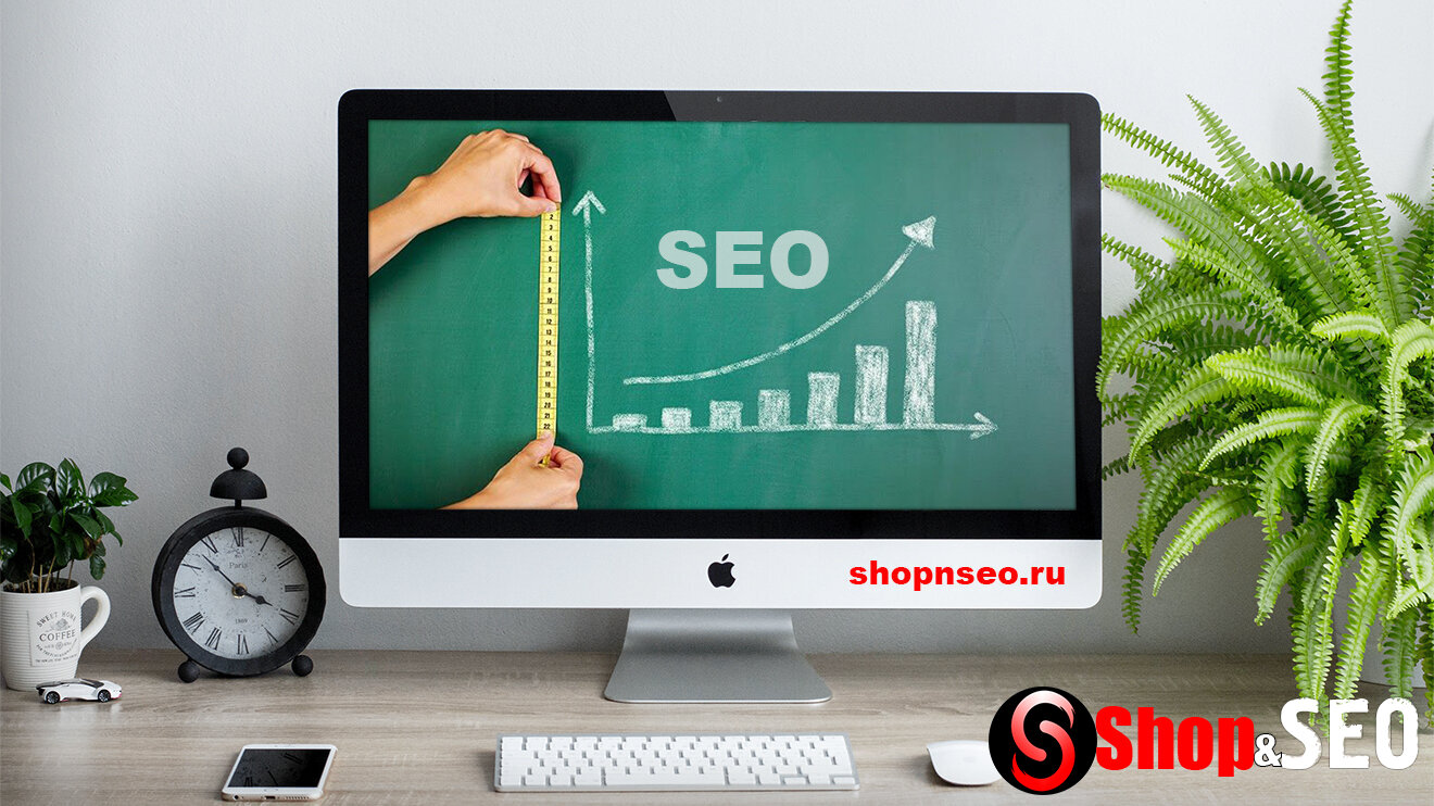 Измерение того, что действительно важно в мире после SEO