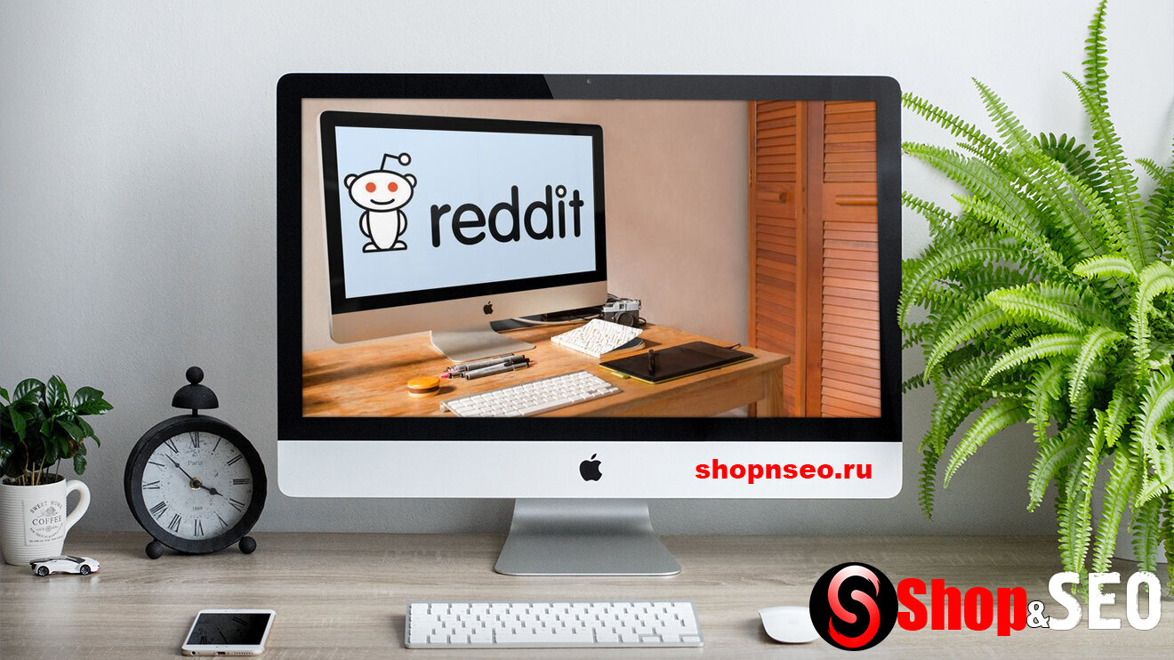 Опытный Reddit-маркетолог делится, что действительно работает