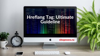 Hreflang: скрытый кризис международного SEO