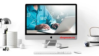 Будущее SEO: почему оптимизация по-прежнему важна