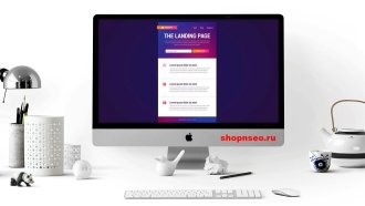 Типы лендингов: примеры и когда какой использовать