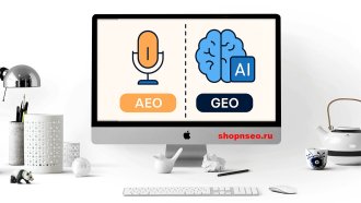 Обзор тактик AEO/GEO приводит к неожиданному SEO-выводу