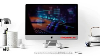 Как побеждать в мире zero-click поиска