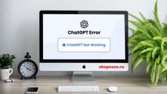Как найти и исправить 404-ошибки от ChatGPT