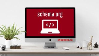Почему NLWeb превращает schema.org в главный SEO-актив