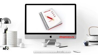 SEO-чеклист: 41 совет для оптимизации вашего сайта