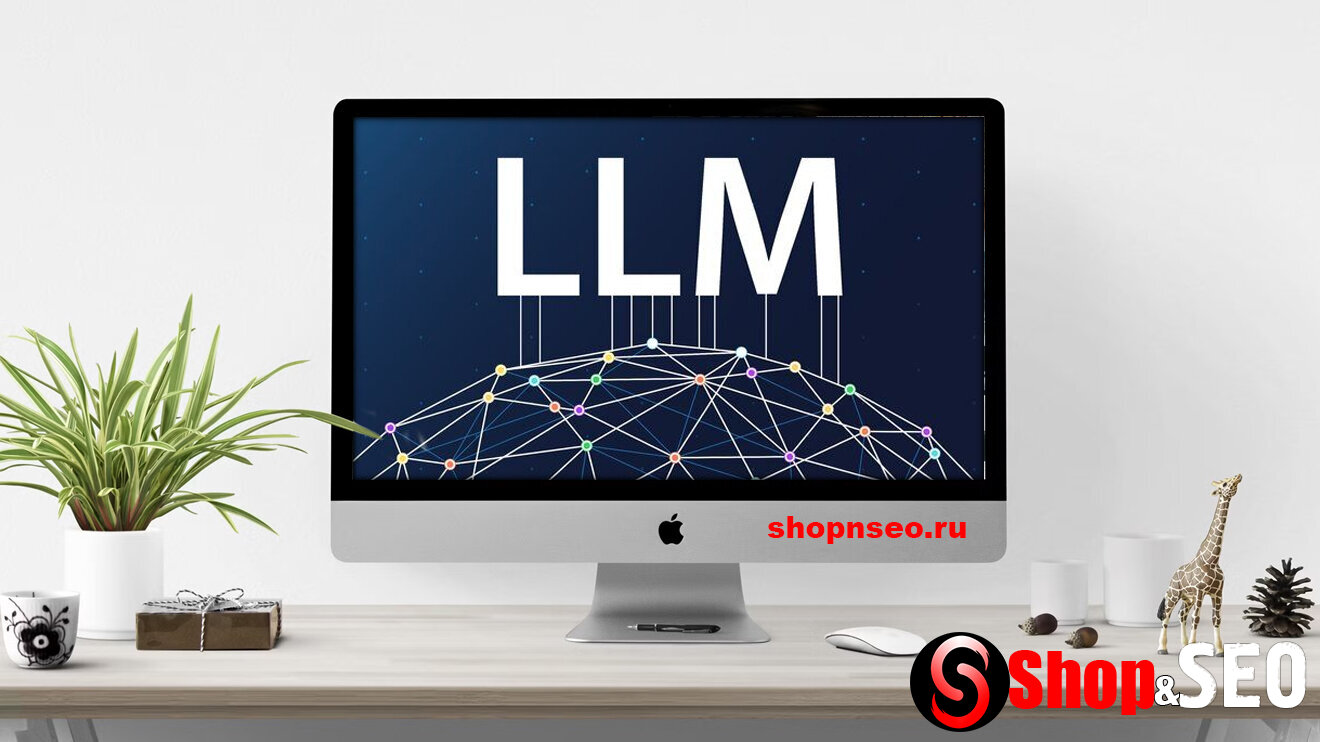 Небольшие тесты, дающие ответы о том, что влияет на LLM