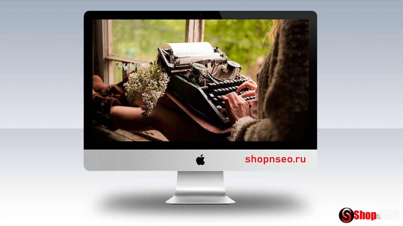 Создание контента на аутсорсе
